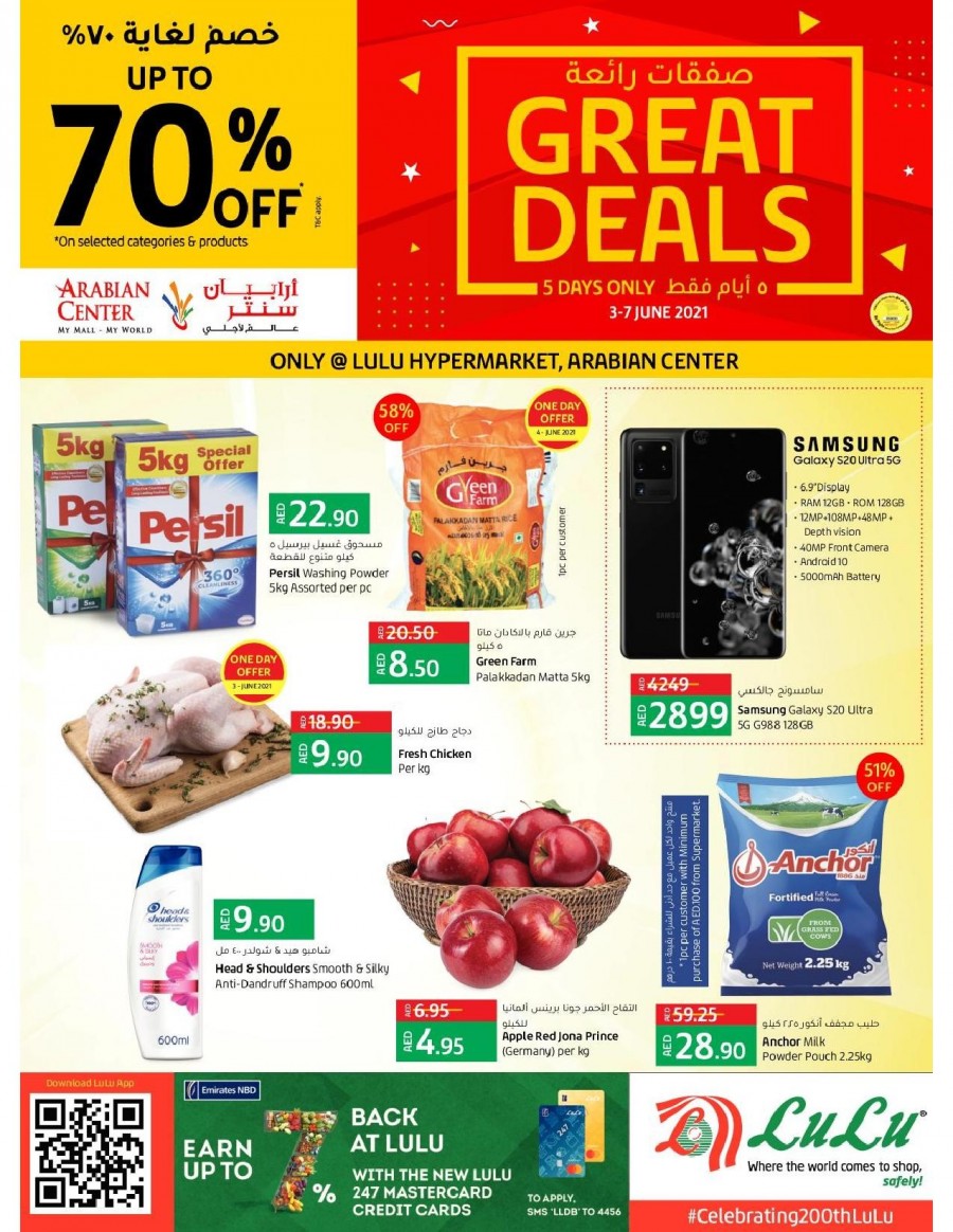 Lulu Arabian Center Deals