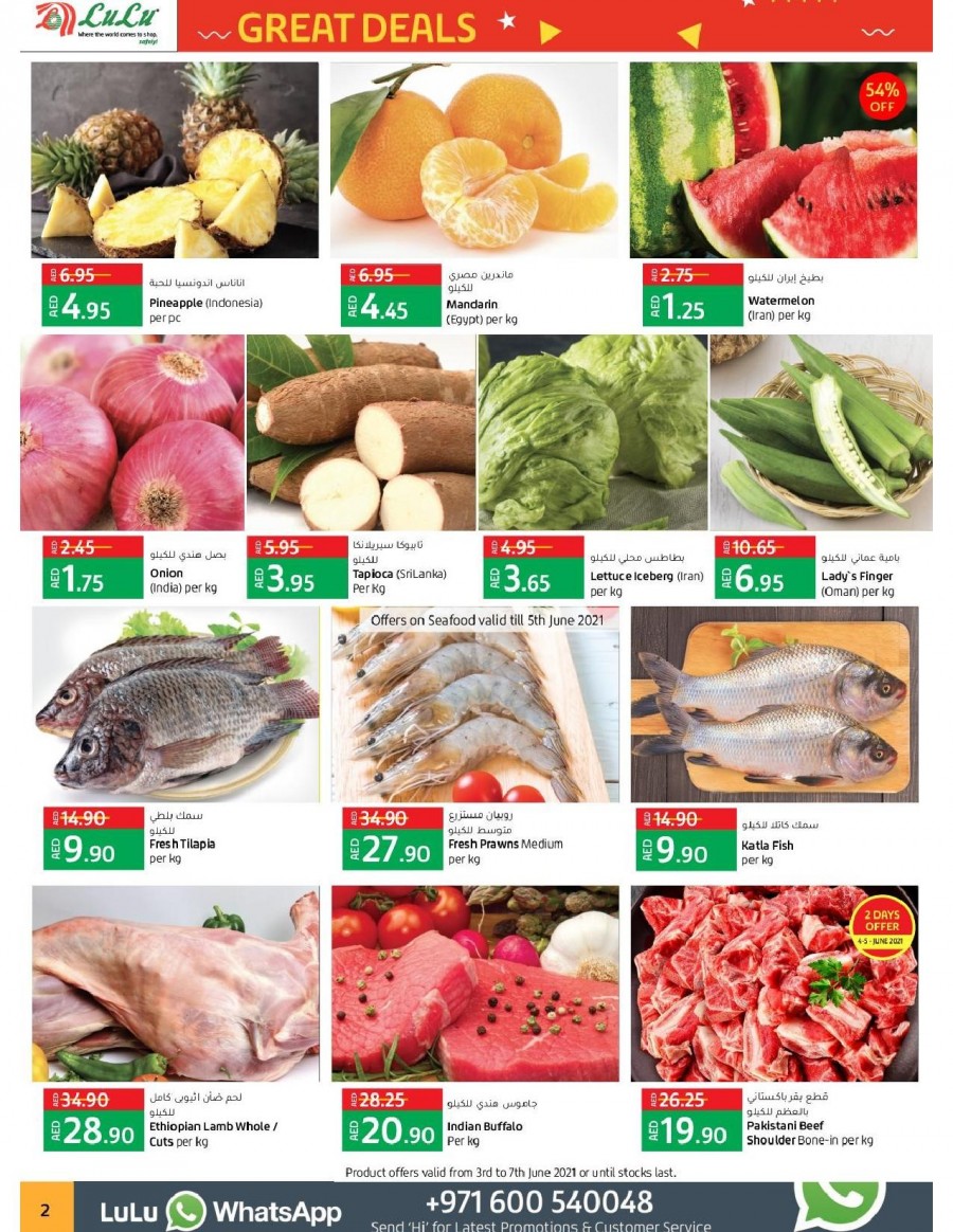 Lulu Arabian Center Deals