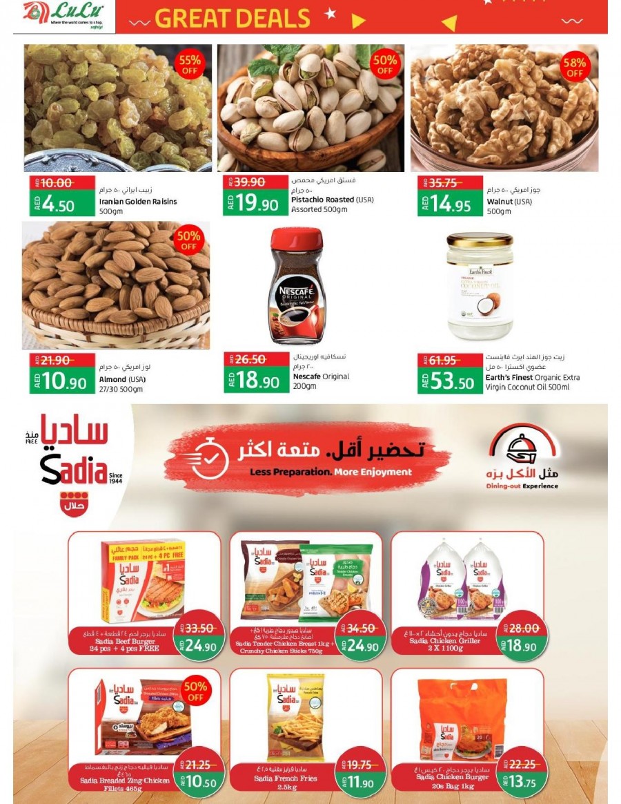 Lulu Arabian Center Deals