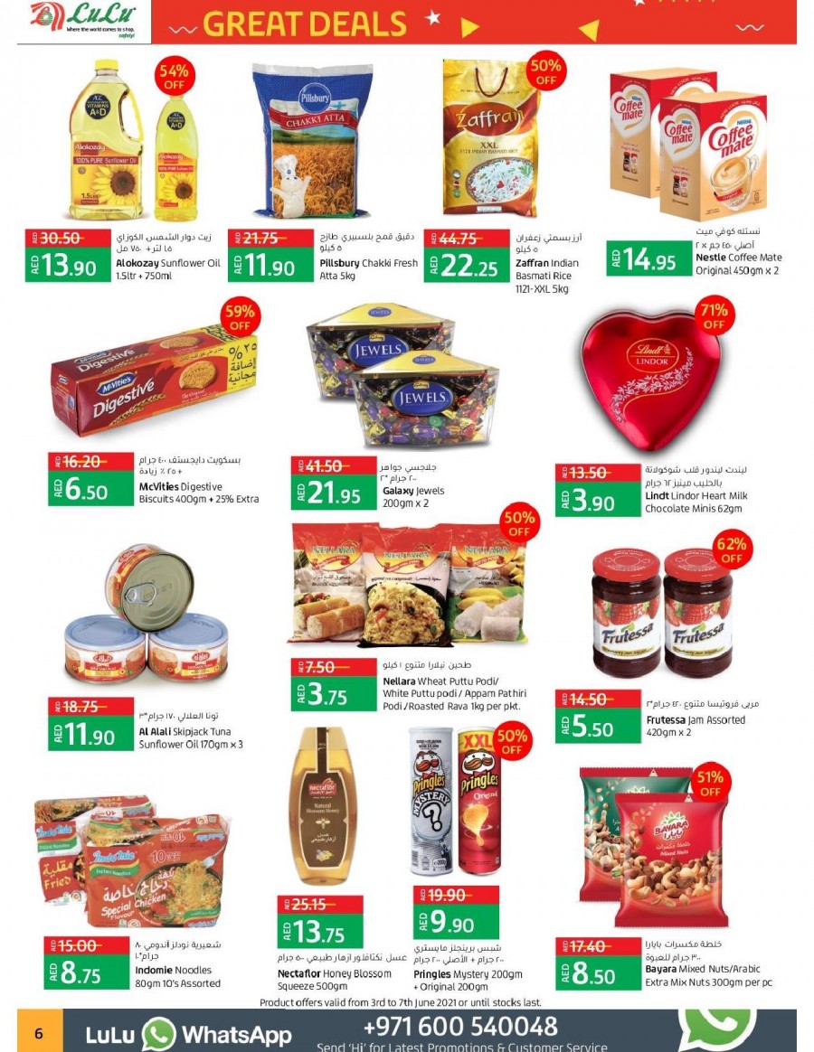 Lulu Arabian Center Deals