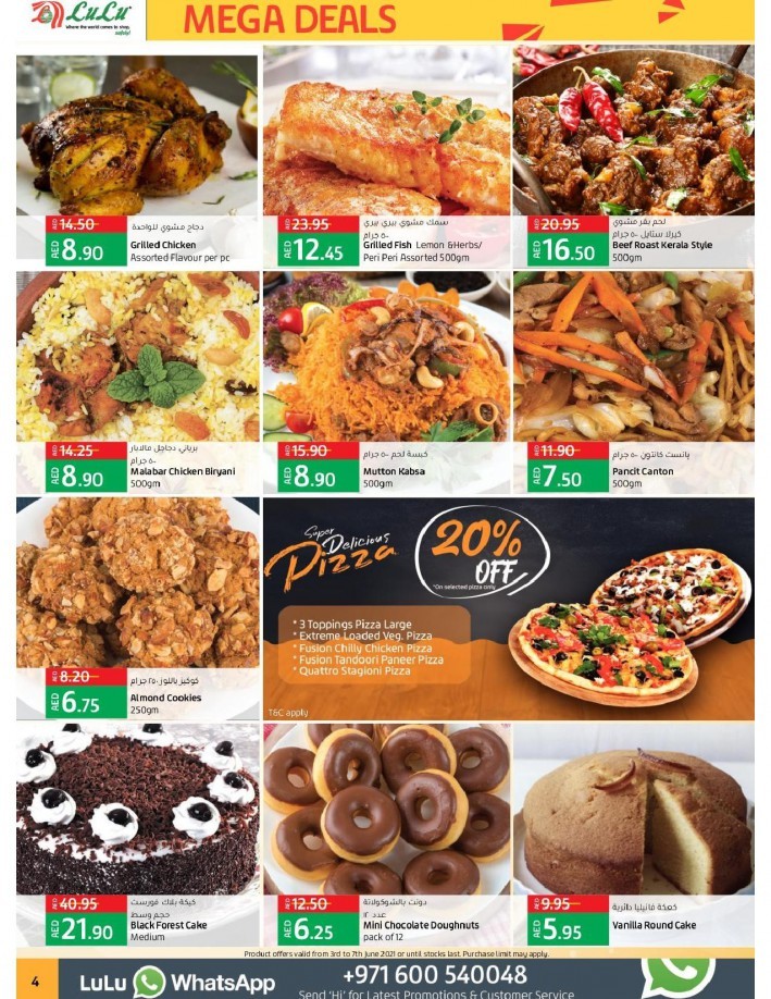 Lulu Silicon Central Mega Deals