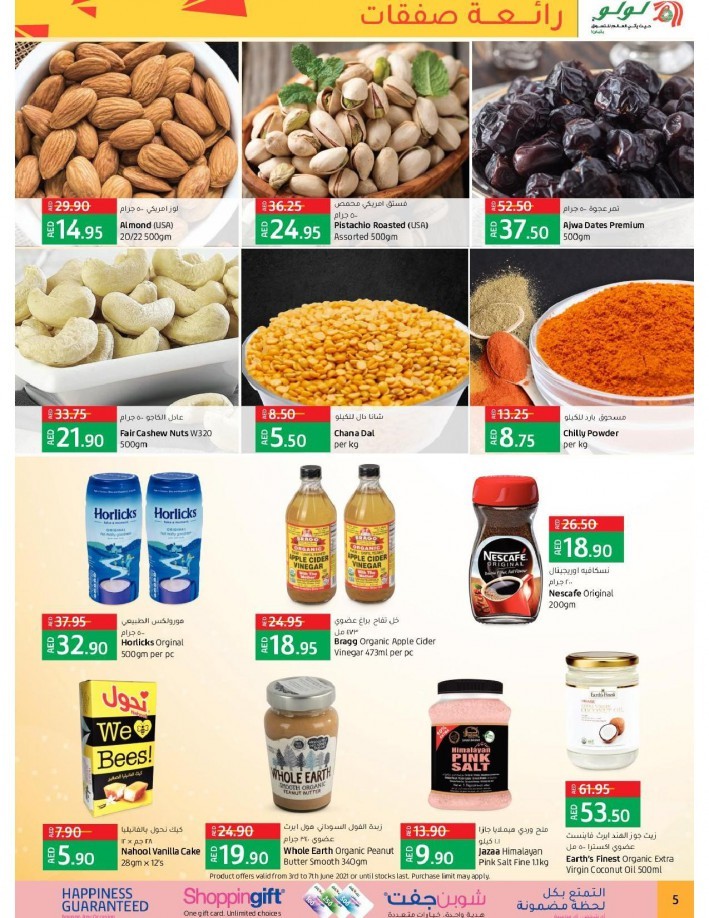 Lulu Silicon Central Mega Deals