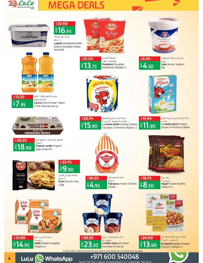 Lulu Silicon Central Mega Deals