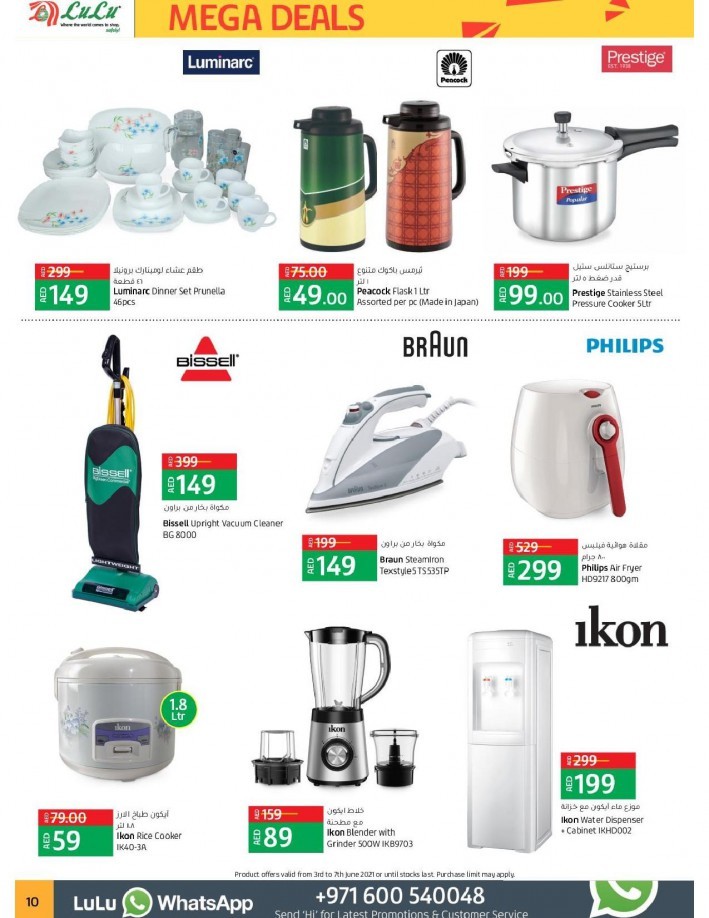 Lulu Silicon Central Mega Deals