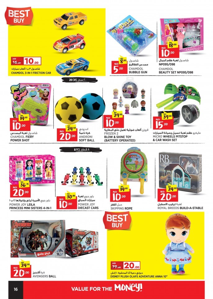 Geant AED 5,10,20 Deals