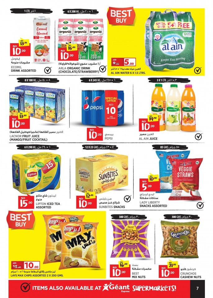 Geant AED 5,10,20 Deals