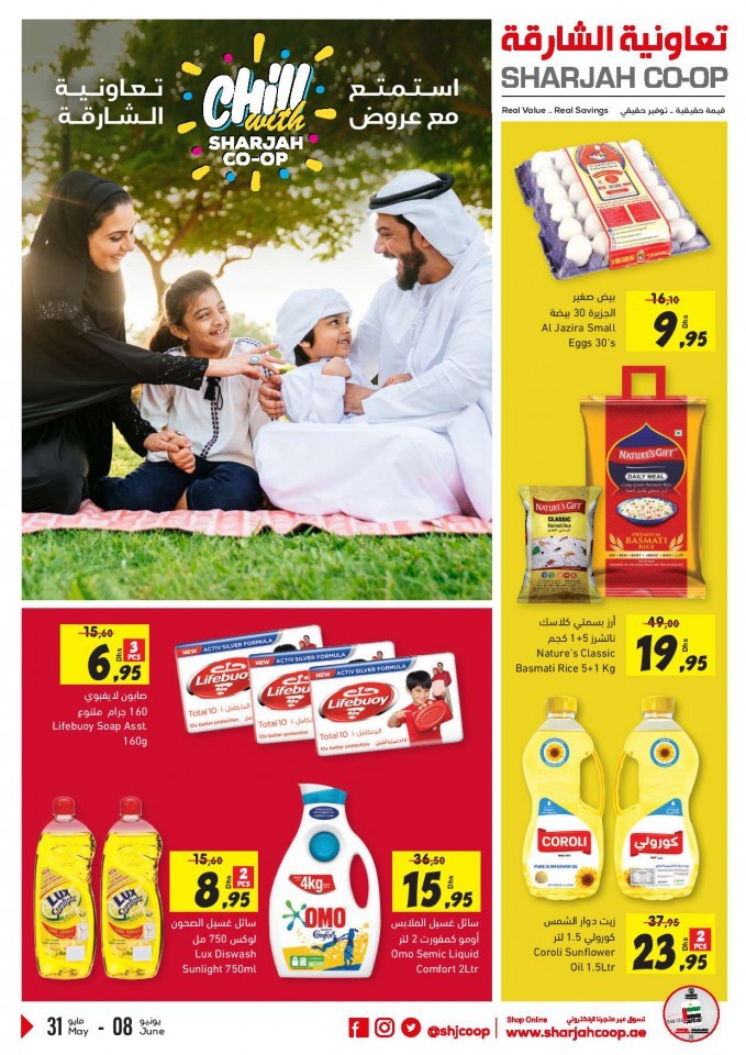 Sharjah CO-OP Big Deals