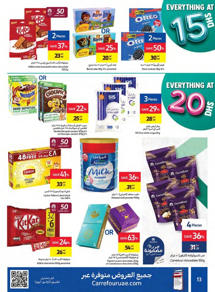 Carrefour DHS 5,10,15,20 Offers