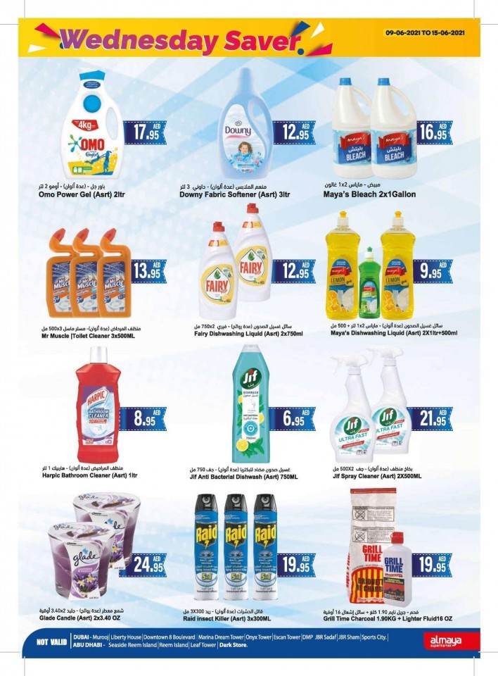 Al Maya Supermarket Best Promotion