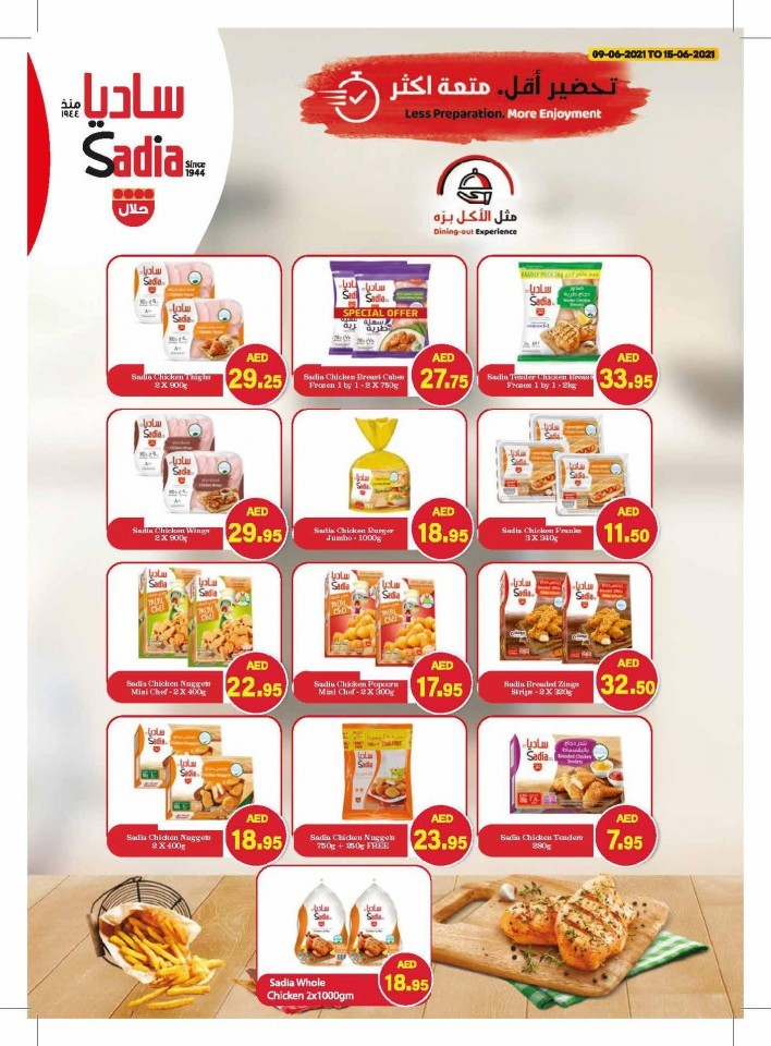 Al Maya Supermarket Best Promotion