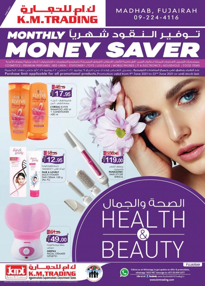 KM Trading Fujairah Monthly Saver