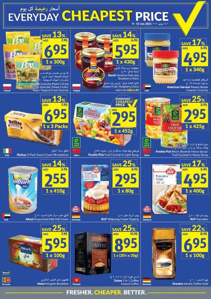 Viva Supermarket Best Promotion