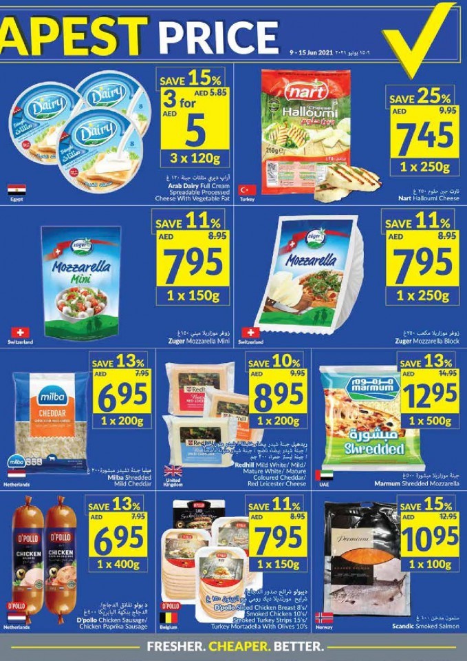 Viva Supermarket Best Promotion