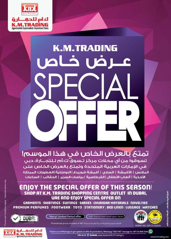 KM Trading Dubai Health & Beauty