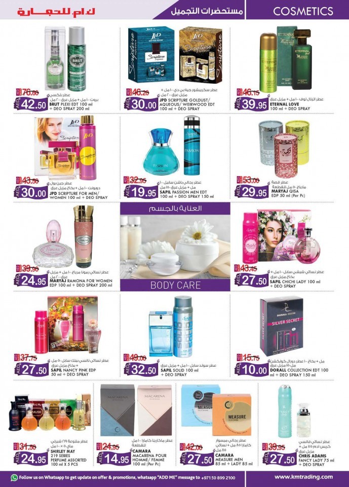 Sharjah Monthly Saver Offers