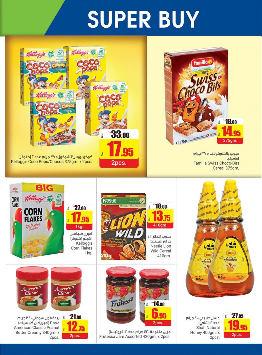Abu Dhabi COOP Super Buy Deals