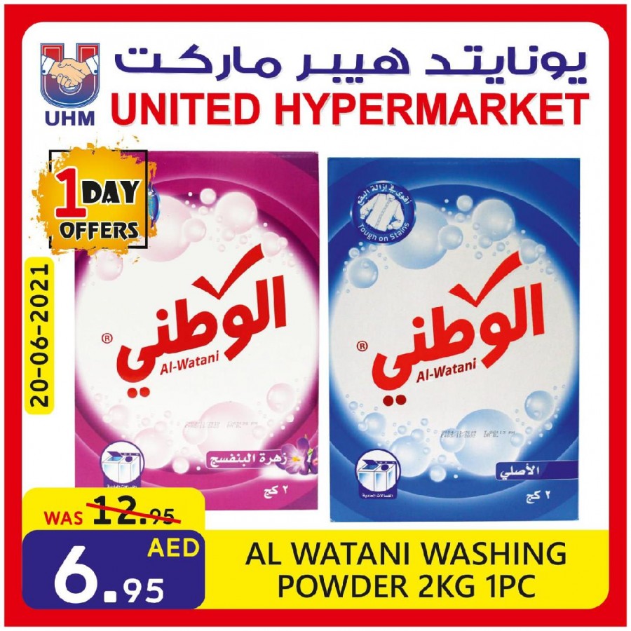 United Hypermarket Offer 20 June 2021