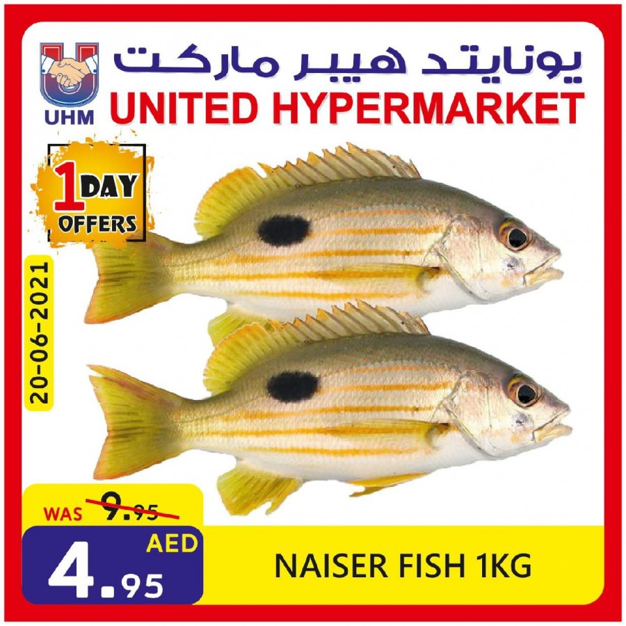 United Hypermarket Offer 20 June 2021