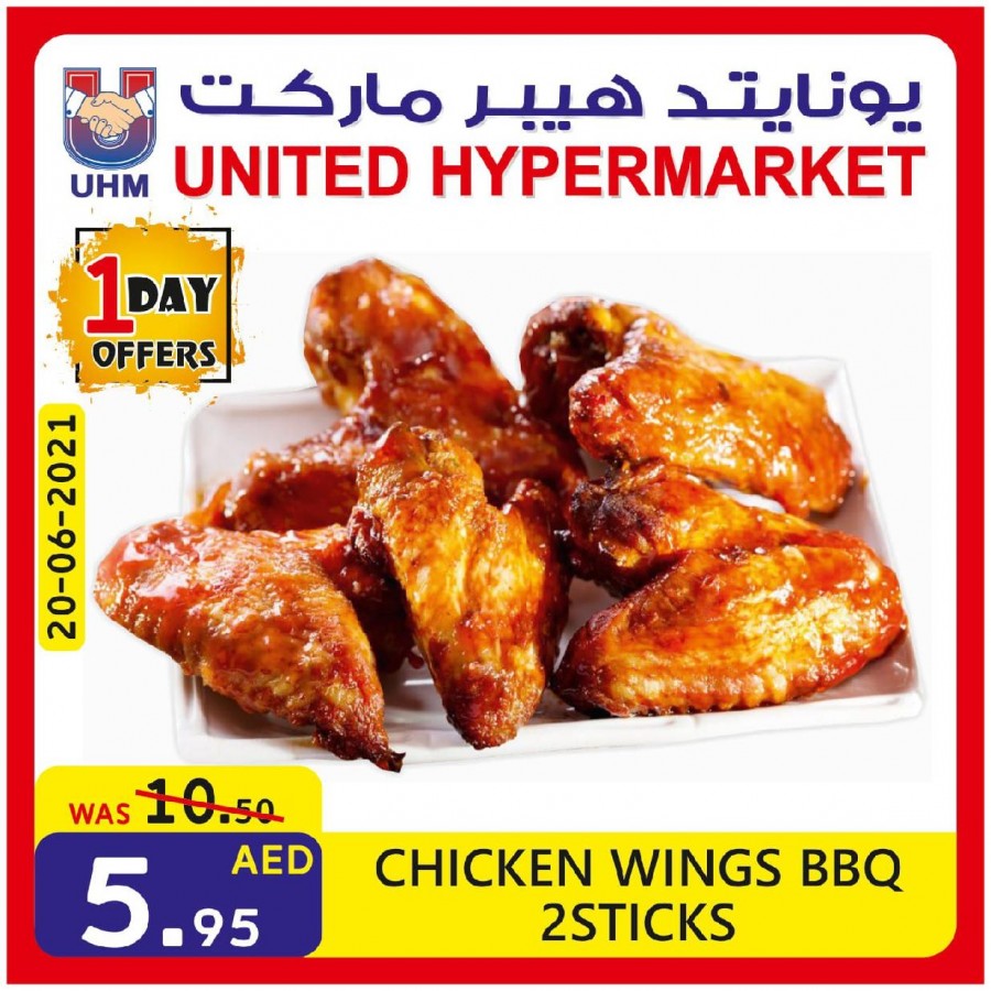 United Hypermarket Offer 20 June 2021