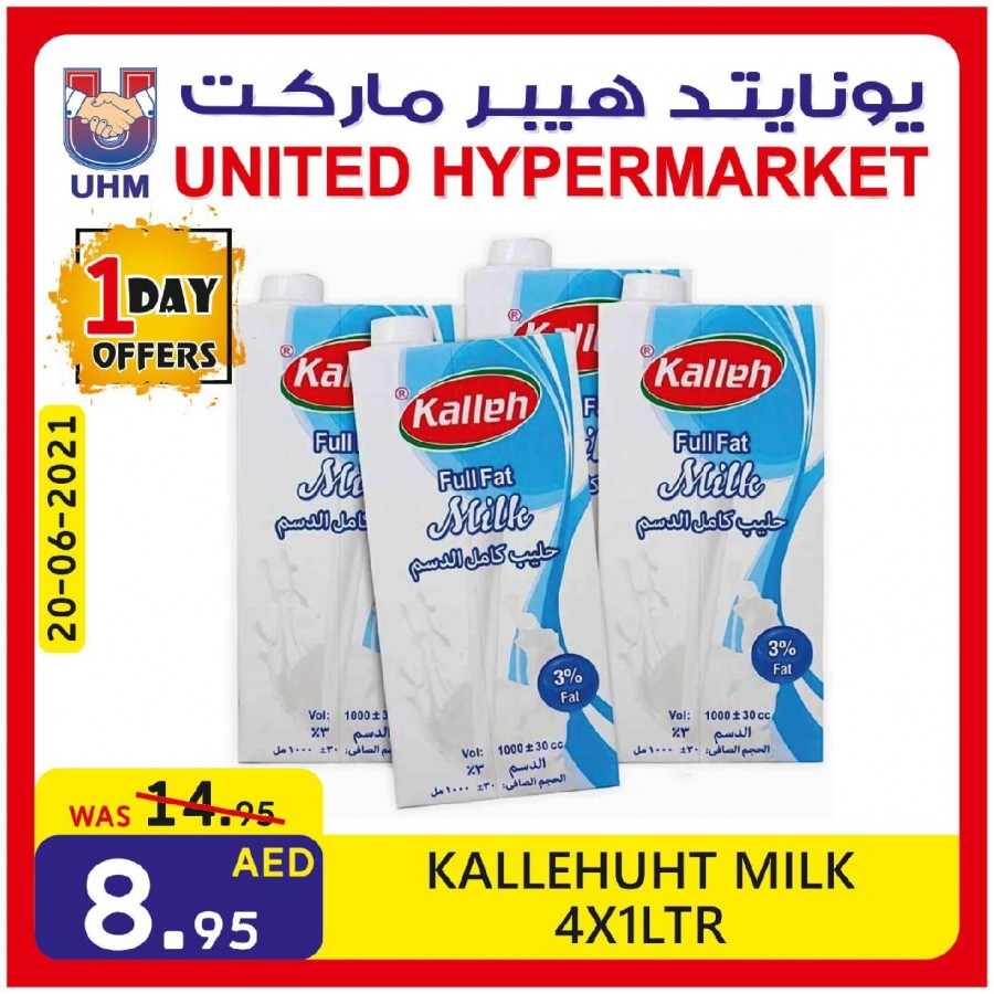 United Hypermarket Offer 20 June 2021