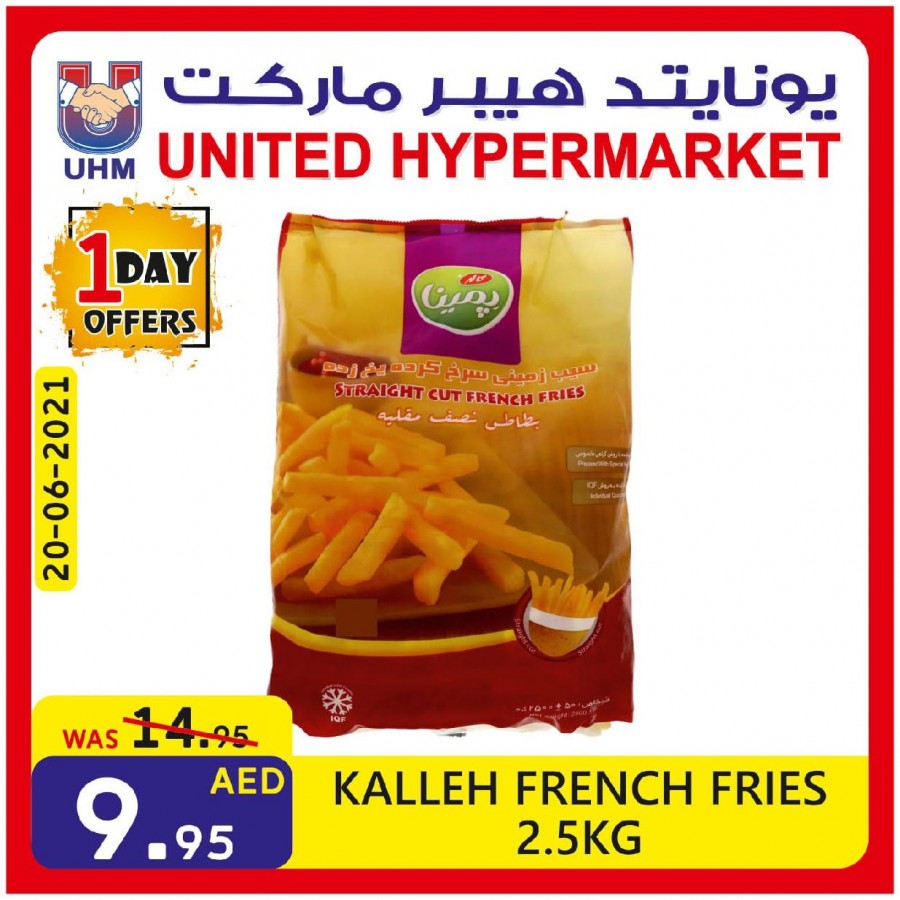 United Hypermarket Offer 20 June 2021