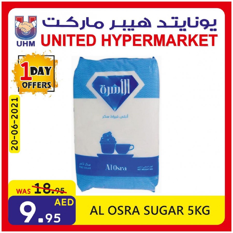 United Hypermarket Offer 20 June 2021