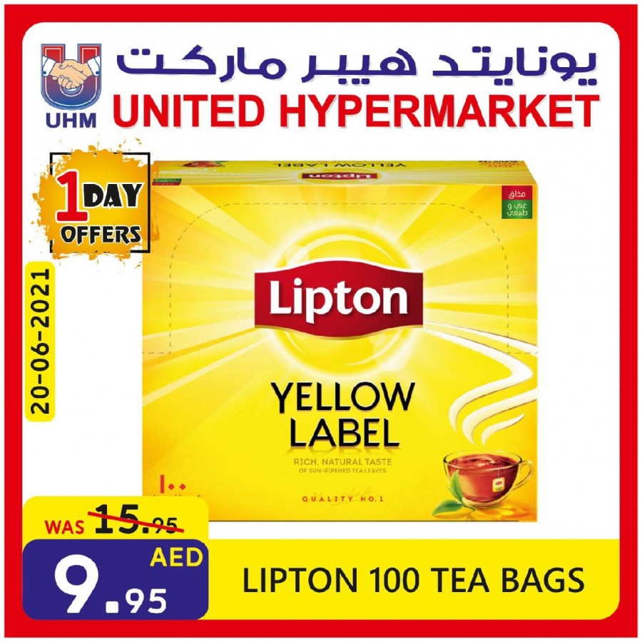 United Hypermarket Offer 20 June 2021