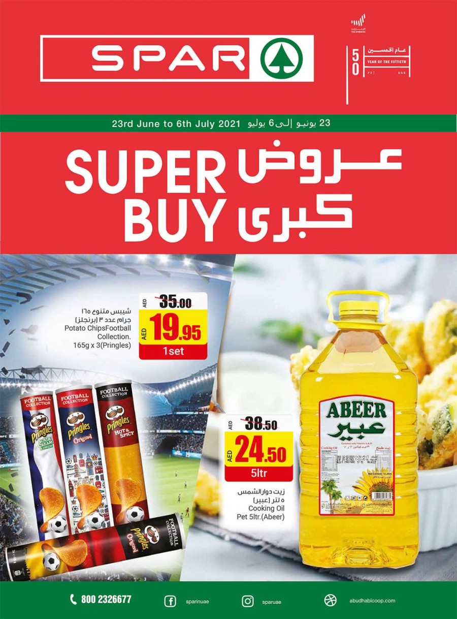 Spar Super Buy Promotion