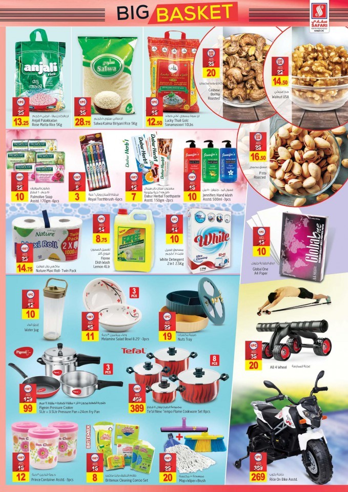 Safari Big Basket Deals