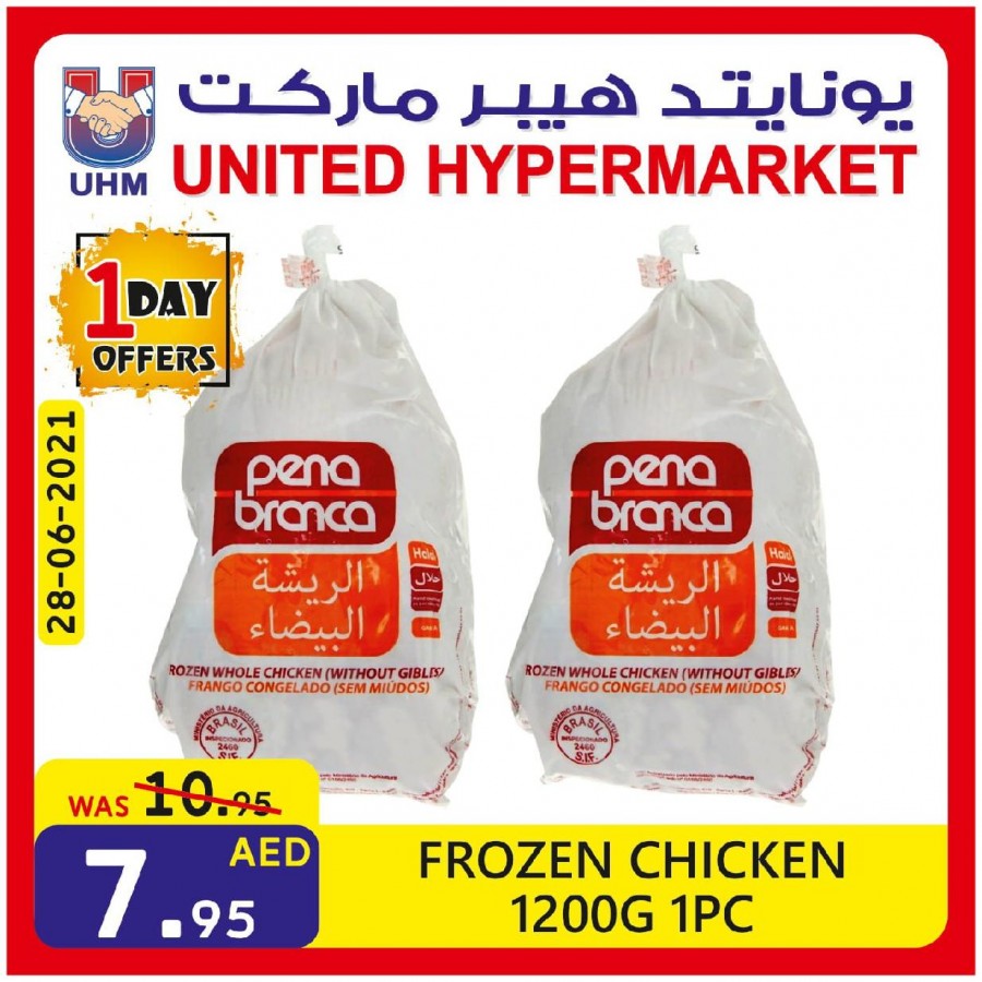 United Hypermarket Offer 28 June 2021