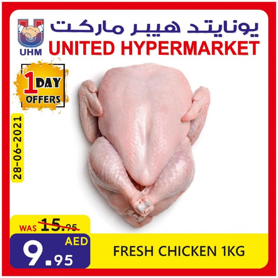 United Hypermarket Offer 28 June 2021