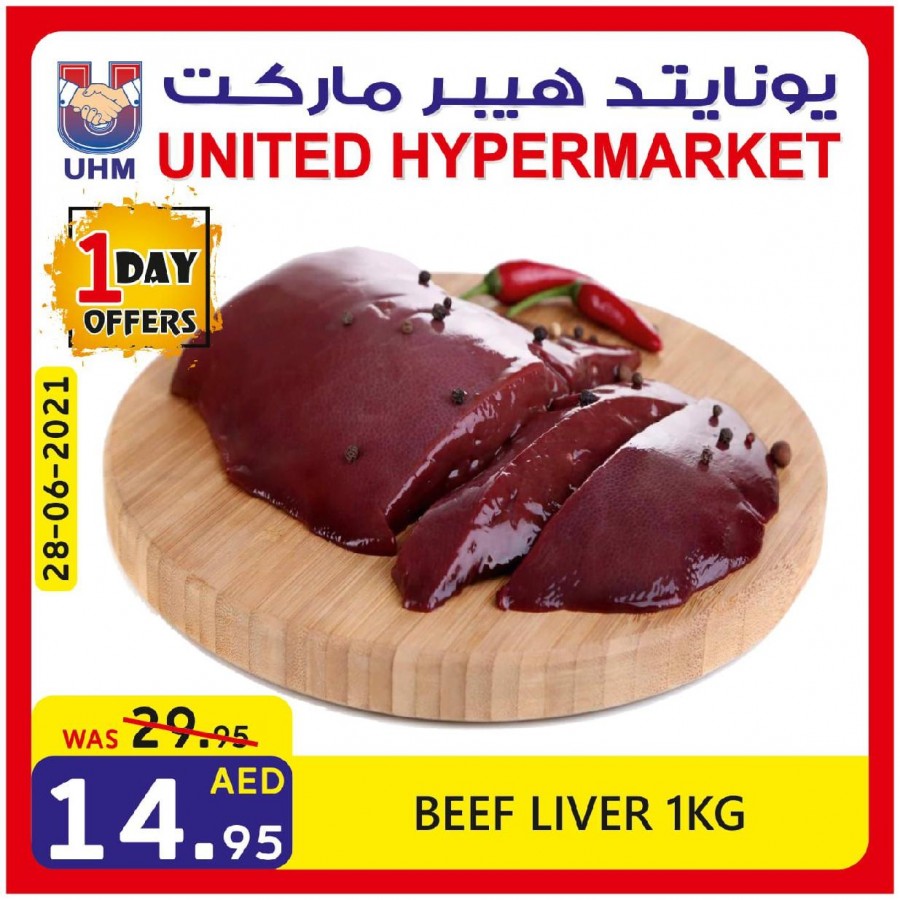 United Hypermarket Offer 28 June 2021