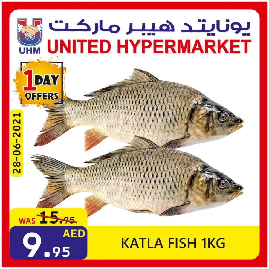 United Hypermarket Offer 28 June 2021