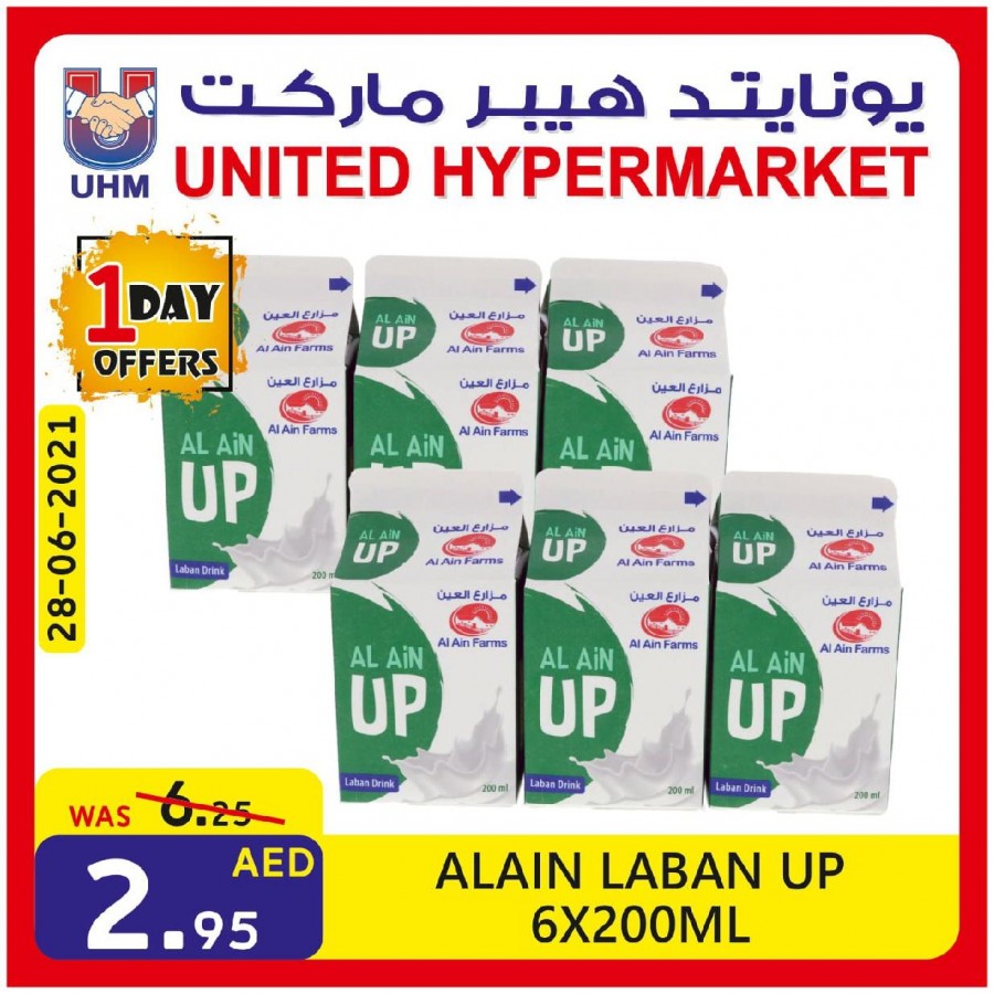 United Hypermarket Offer 28 June 2021