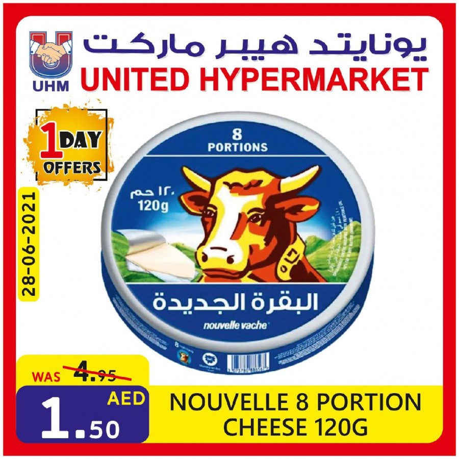 United Hypermarket Offer 28 June 2021