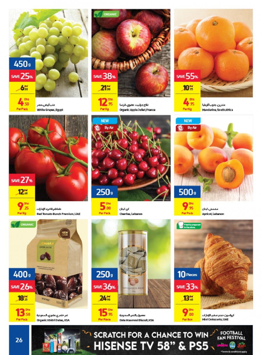 Carrefour Coolest Prices
