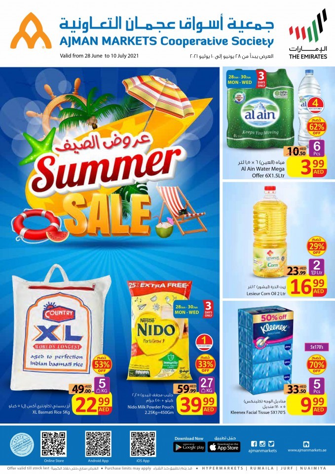 Ajman Markets Co-op Summer Sale