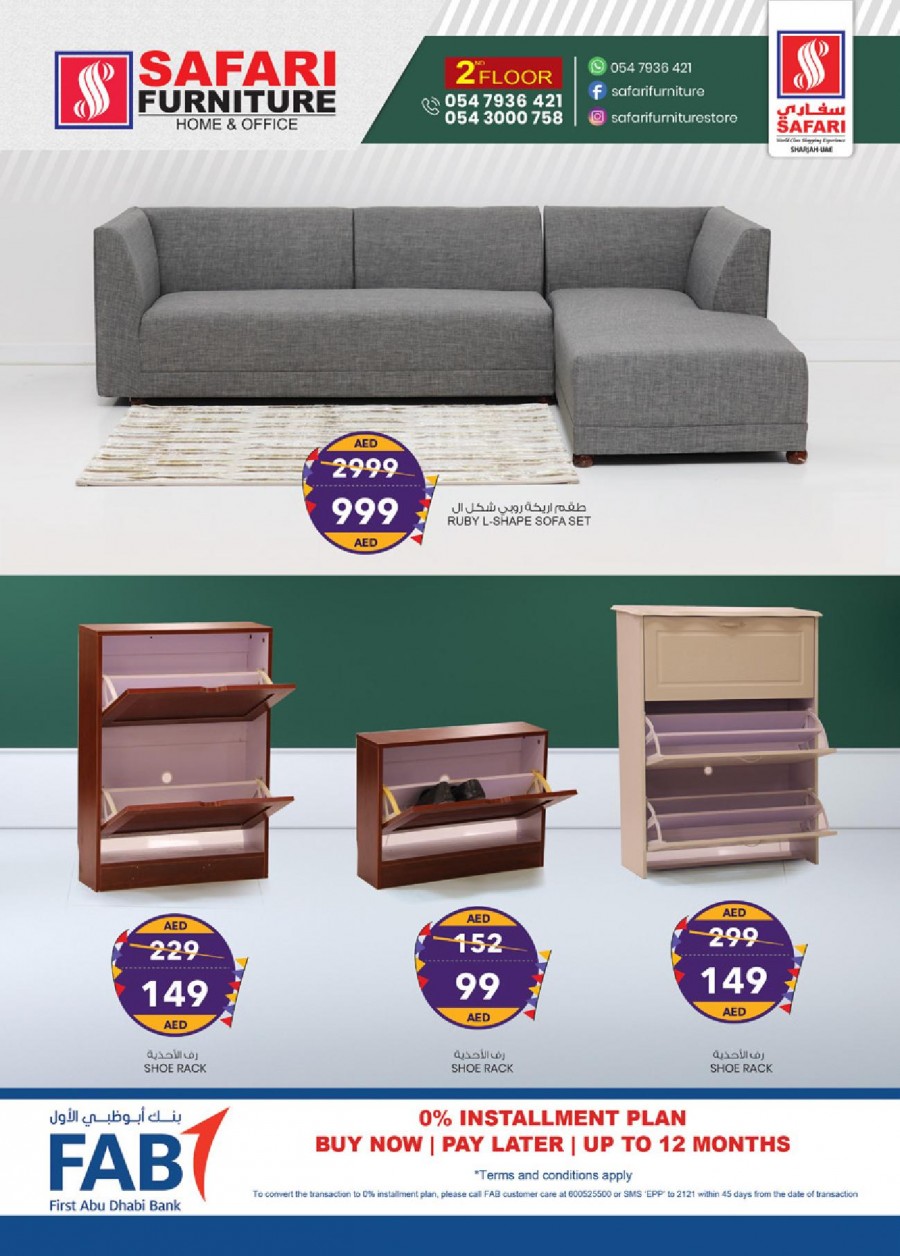 safari mall furniture offer