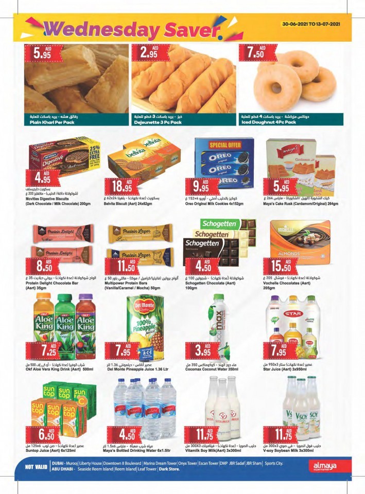 Al Maya Supermarket Wednesday Savers