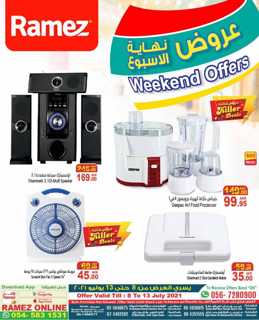 Ramez Summer Weekend Offers