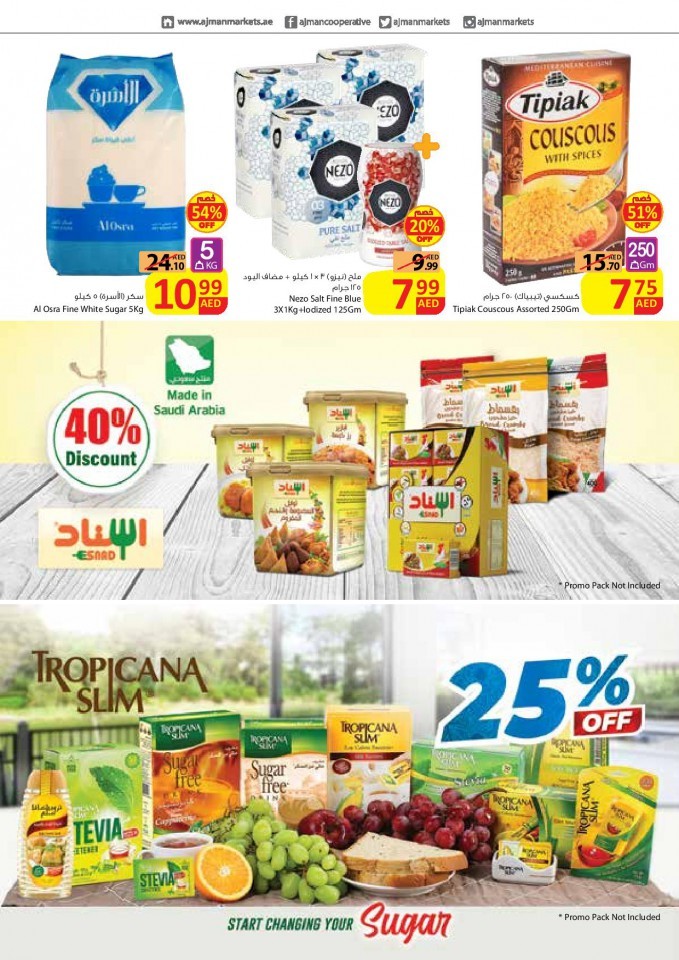 Ajman Markets Co-op Summer Deals