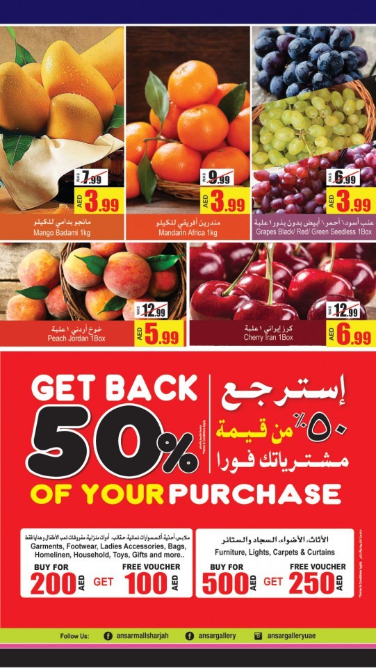 Ansar Less Than Cost 5 Days Promotion
