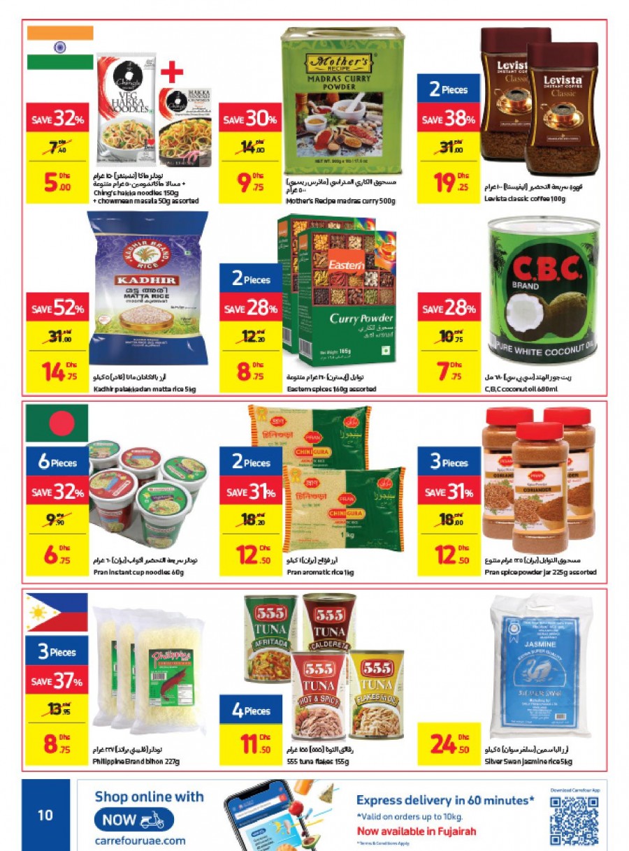 Carrefour Super Weekly Deals