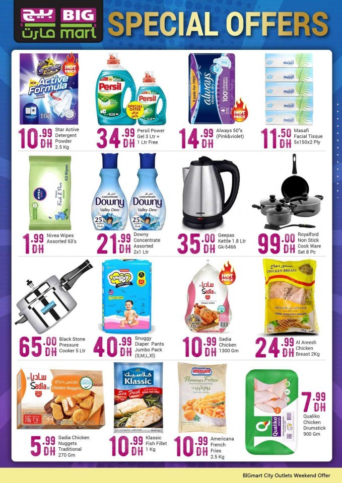 Big Mart Special Super Sale