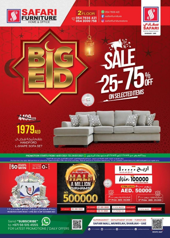 safari mall furniture offer