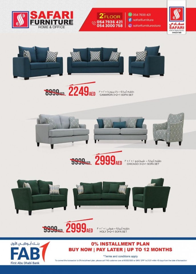Safari Furniture Big Eid Offer