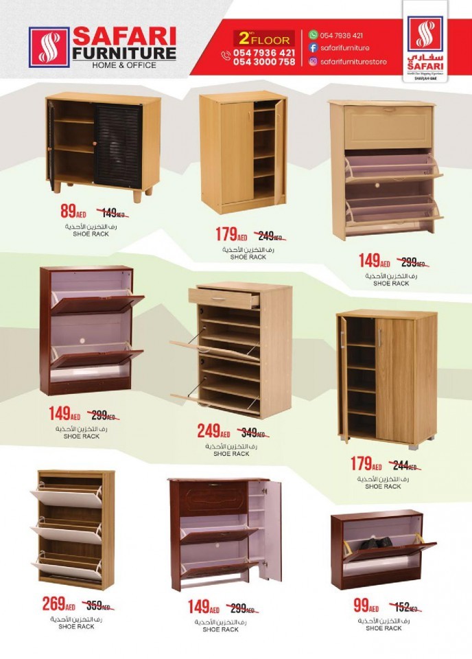 Safari Furniture Big Eid Offer