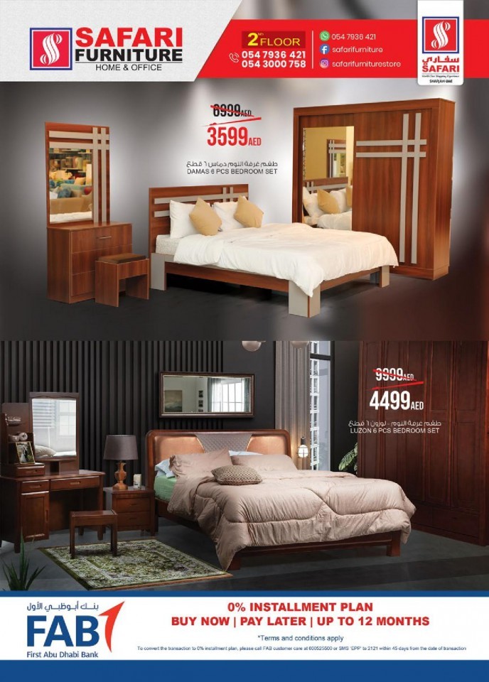 Safari Furniture Big Eid Offer