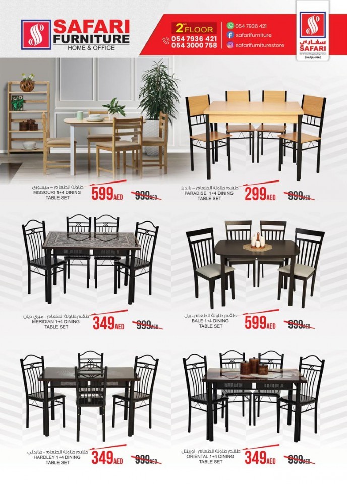 Safari Furniture Big Eid Offer