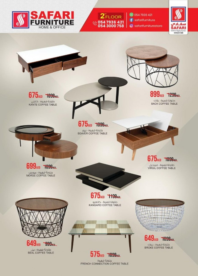 Safari Furniture Big Eid Offer